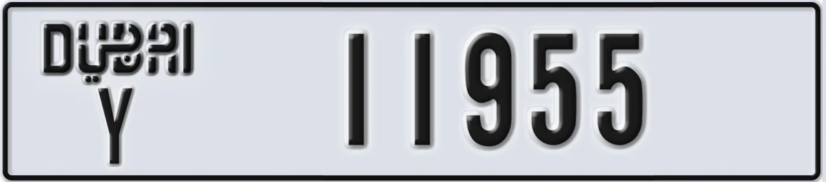 UAE License Plate Dubai Y 11955