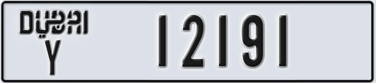 UAE License Plate Dubai Y 12191