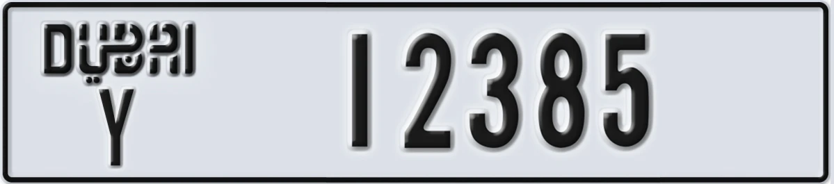 UAE License Plate Dubai Y 12385