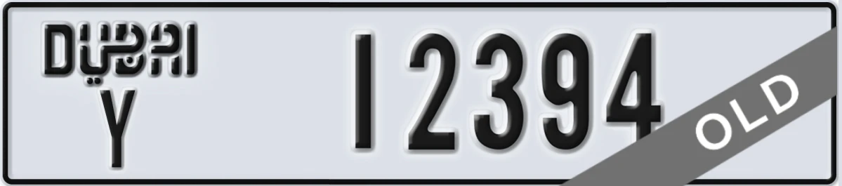UAE License Plate Dubai Y 12394