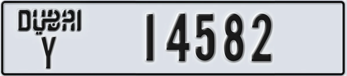 UAE License Plate Dubai Y 14582