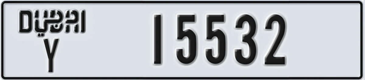 UAE License Plate Dubai Y 15532
