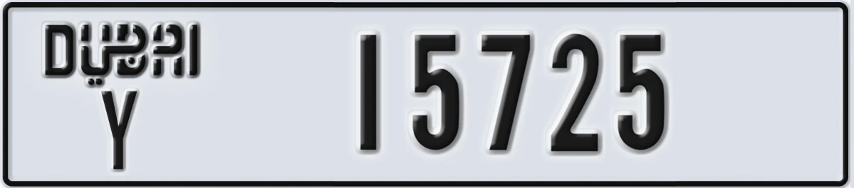 UAE License Plate Dubai Y 15725