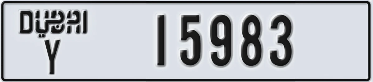 UAE License Plate Dubai Y 15983