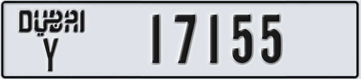 UAE License Plate Dubai Y 17155