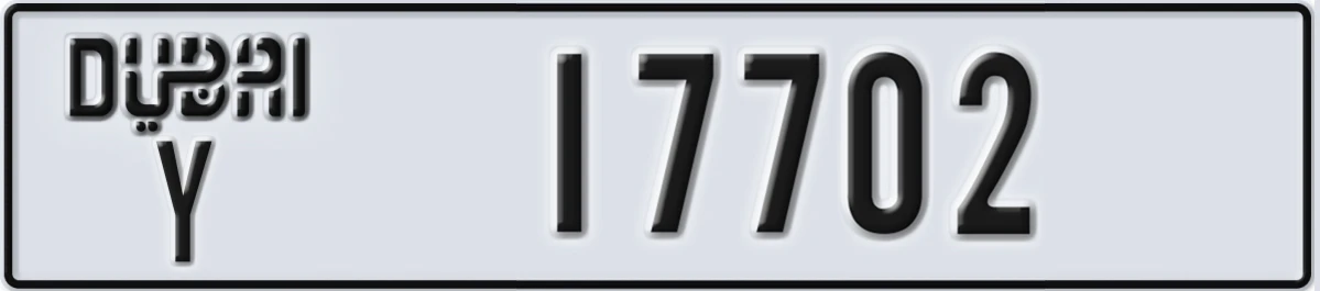 UAE License Plate Dubai Y 17702