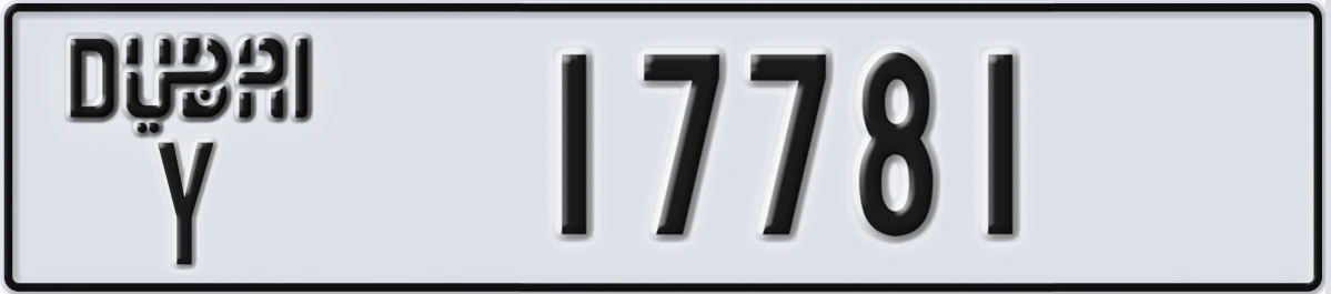 UAE License Plate Dubai Y 17781