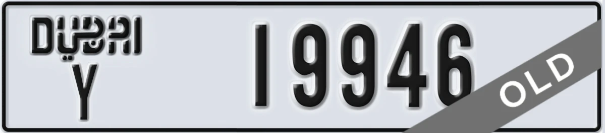 UAE License Plate Dubai Y 19946