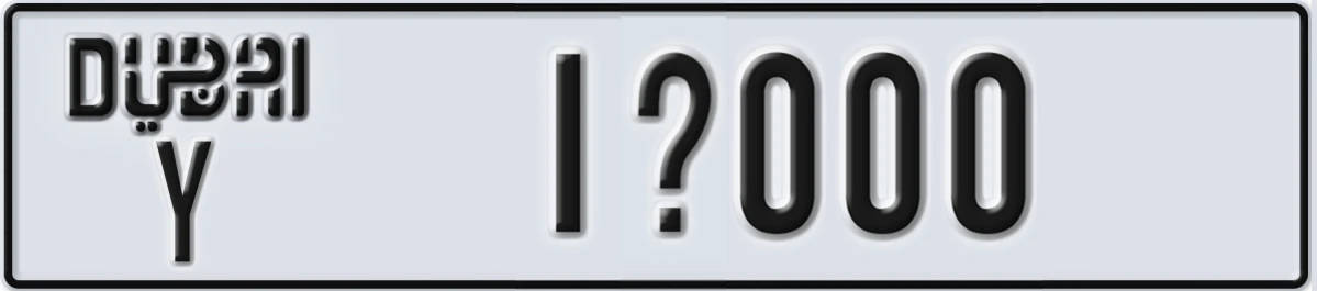 UAE License Plate Dubai Y 1X000