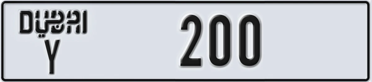 UAE License Plate Dubai Y 200
