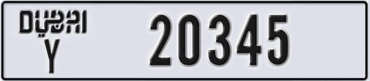 UAE License Plate Dubai Y 20345