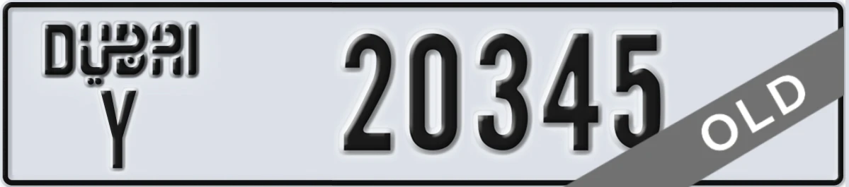 UAE License Plate Dubai Y 20345