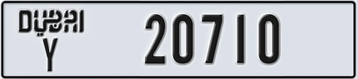 UAE License Plate Dubai Y 20710