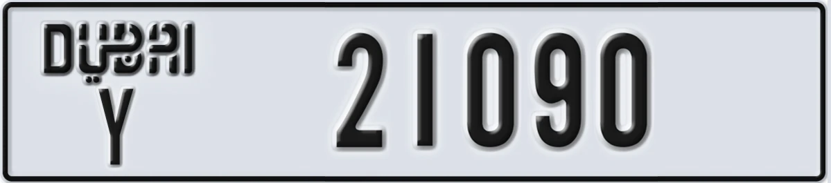 UAE License Plate Dubai Y 21090