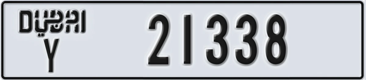 UAE License Plate Dubai Y 21338