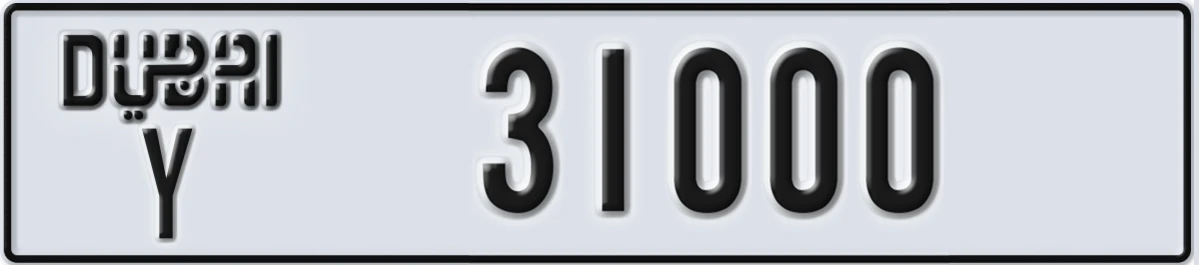 UAE License Plate Dubai Y 31000