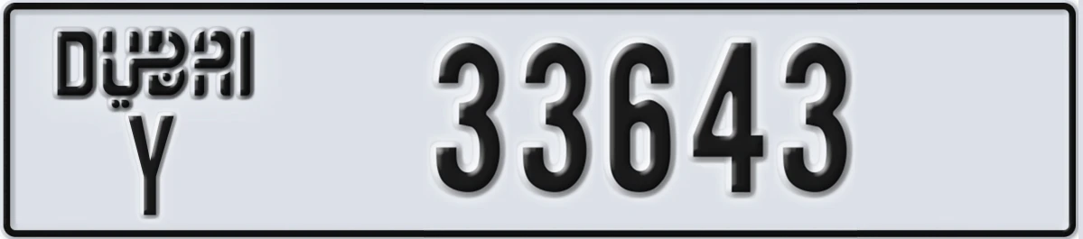 UAE License Plate Dubai Y 33643