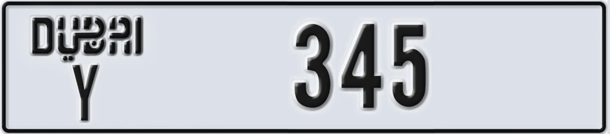 UAE License Plate Dubai Y 345