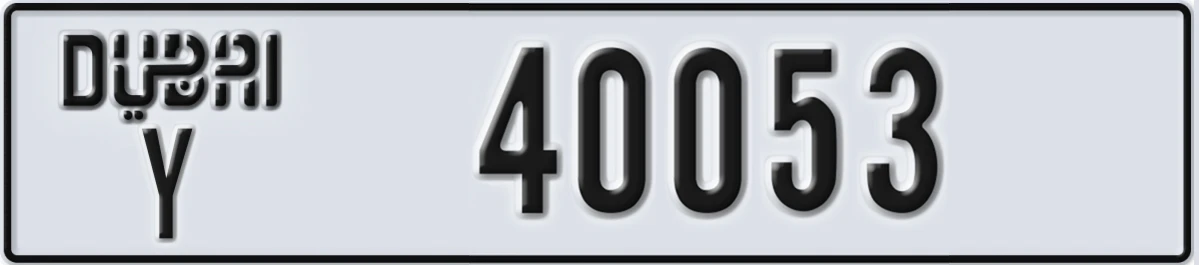 UAE License Plate Dubai Y 40053