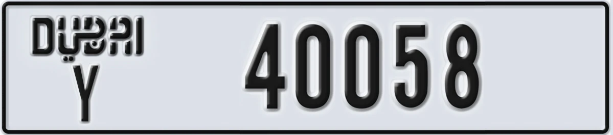 UAE License Plate Dubai Y 40058