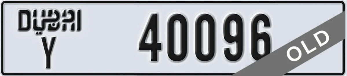 UAE License Plate Dubai Y 40096