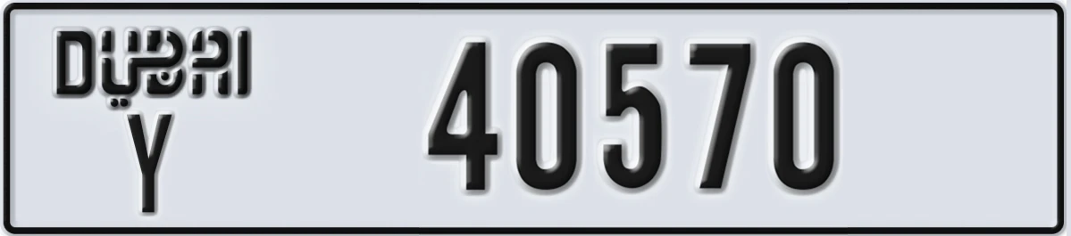 UAE License Plate Dubai Y 40570