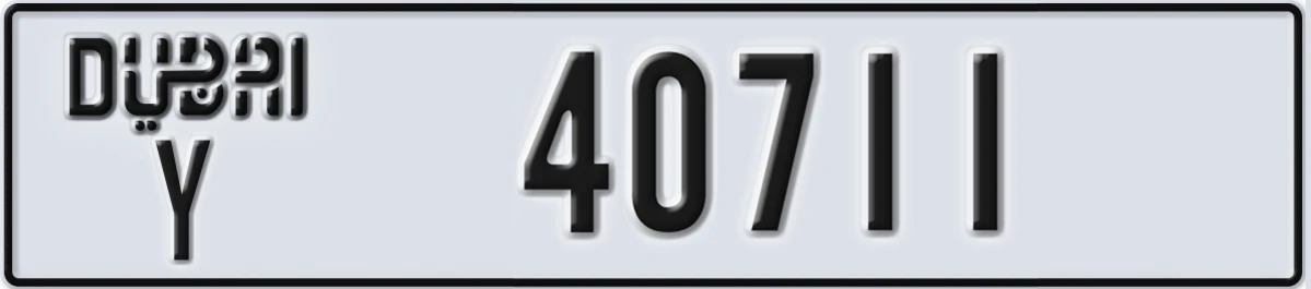 UAE License Plate Dubai Y 40711