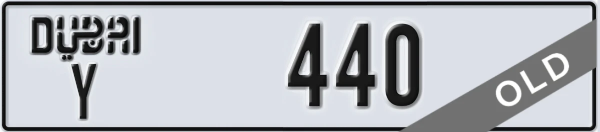 UAE License Plate Dubai Y 440