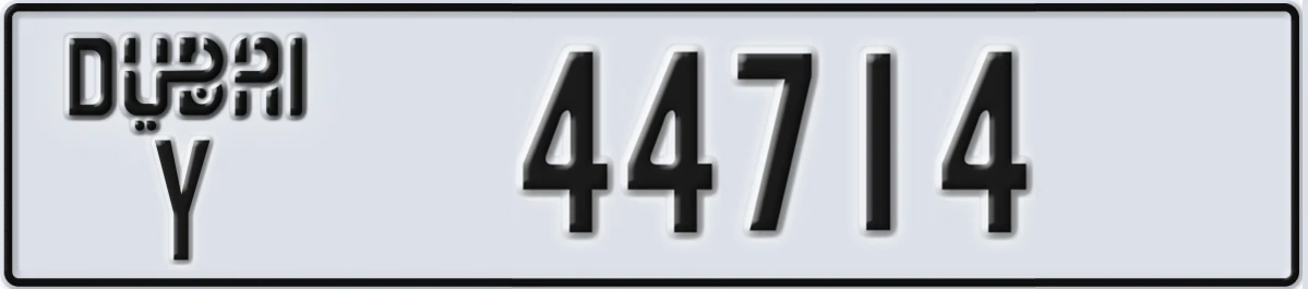 UAE License Plate Dubai Y 44714