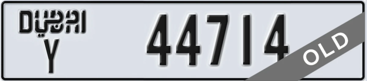 UAE License Plate Dubai Y 44714