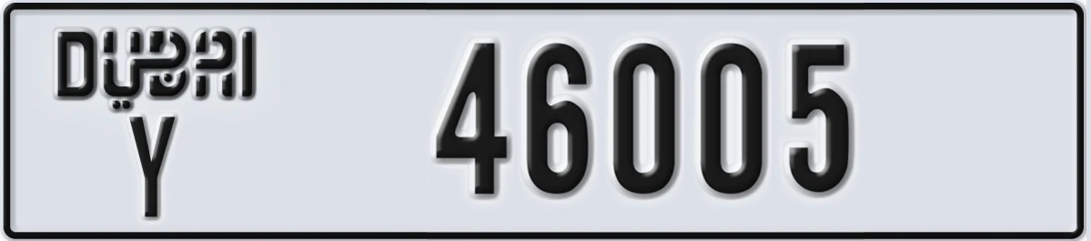 UAE License Plate Dubai Y 46005