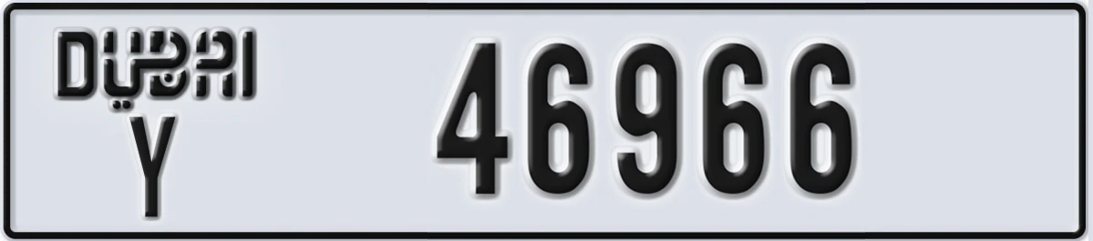 UAE License Plate Dubai Y 46966