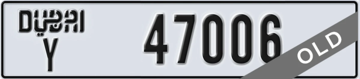 UAE License Plate Dubai Y 47006