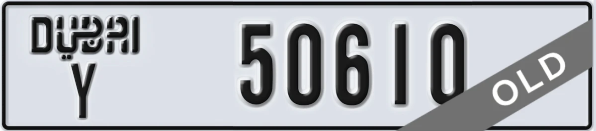 UAE License Plate Dubai Y 50610