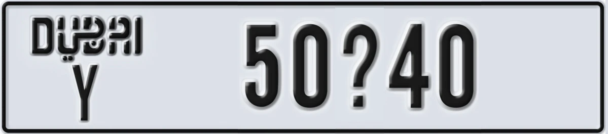 UAE License Plate Dubai Y 50X40