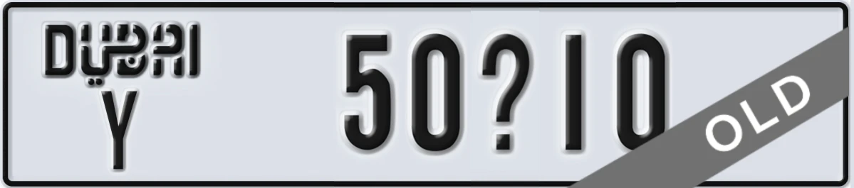 UAE License Plate Dubai Y 50X10