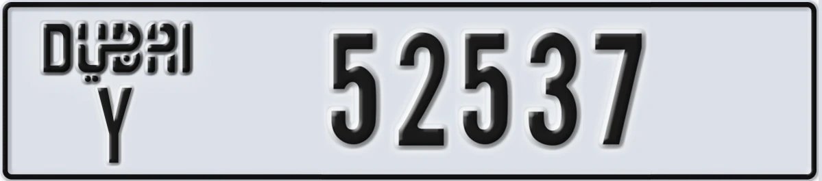 UAE License Plate Dubai Y 52537
