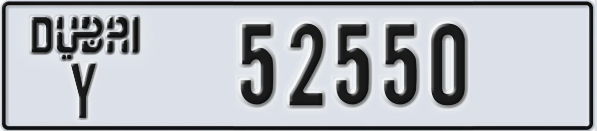 UAE License Plate Dubai Y 52550