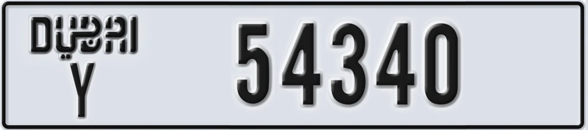 UAE License Plate Dubai Y 54340