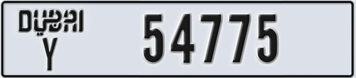 UAE License Plate Dubai Y 54775