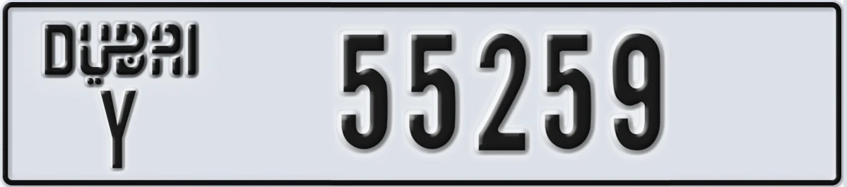 UAE License Plate Dubai Y 55259