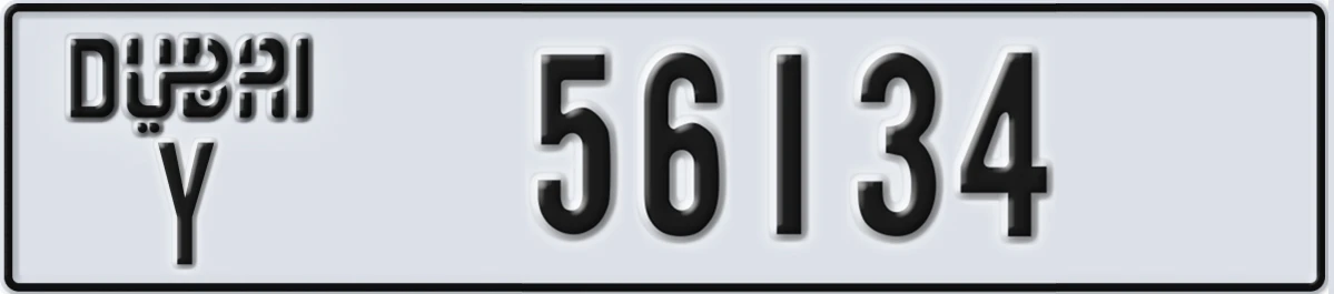 UAE License Plate Dubai Y 56134