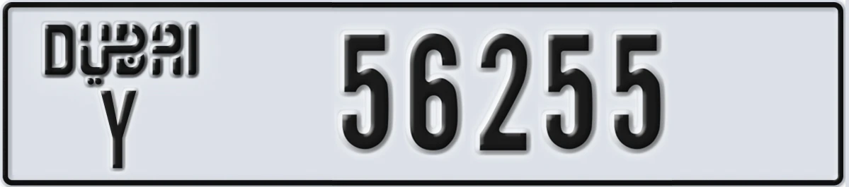 UAE License Plate Dubai Y 56255
