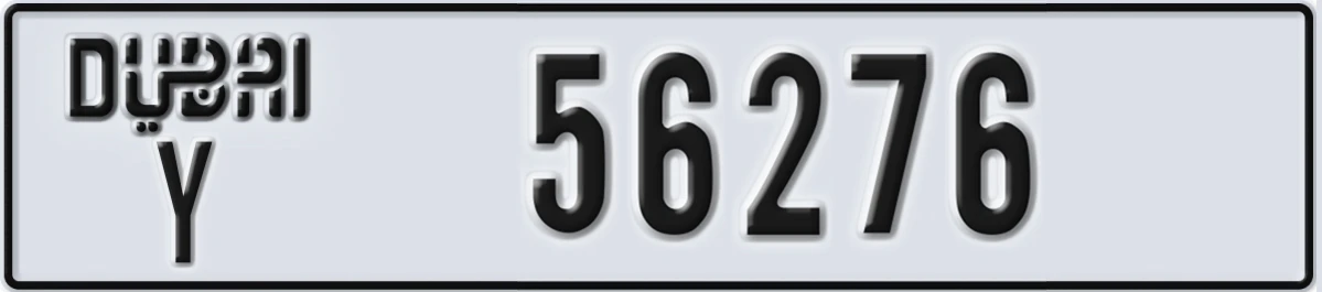 UAE License Plate Dubai Y 56276