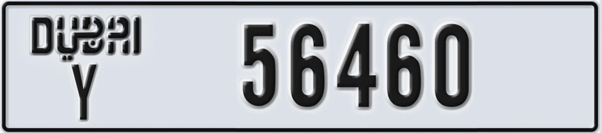 UAE License Plate Dubai Y 56460