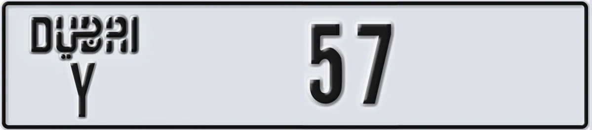 UAE License Plate Dubai Y 57