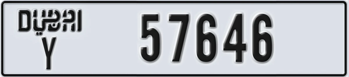UAE License Plate Dubai Y 57646