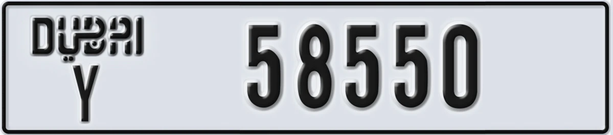 UAE License Plate Dubai Y 58550