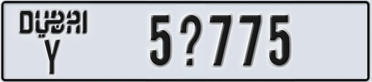 UAE License Plate Dubai Y 5X775