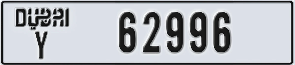 UAE License Plate Dubai Y 62996